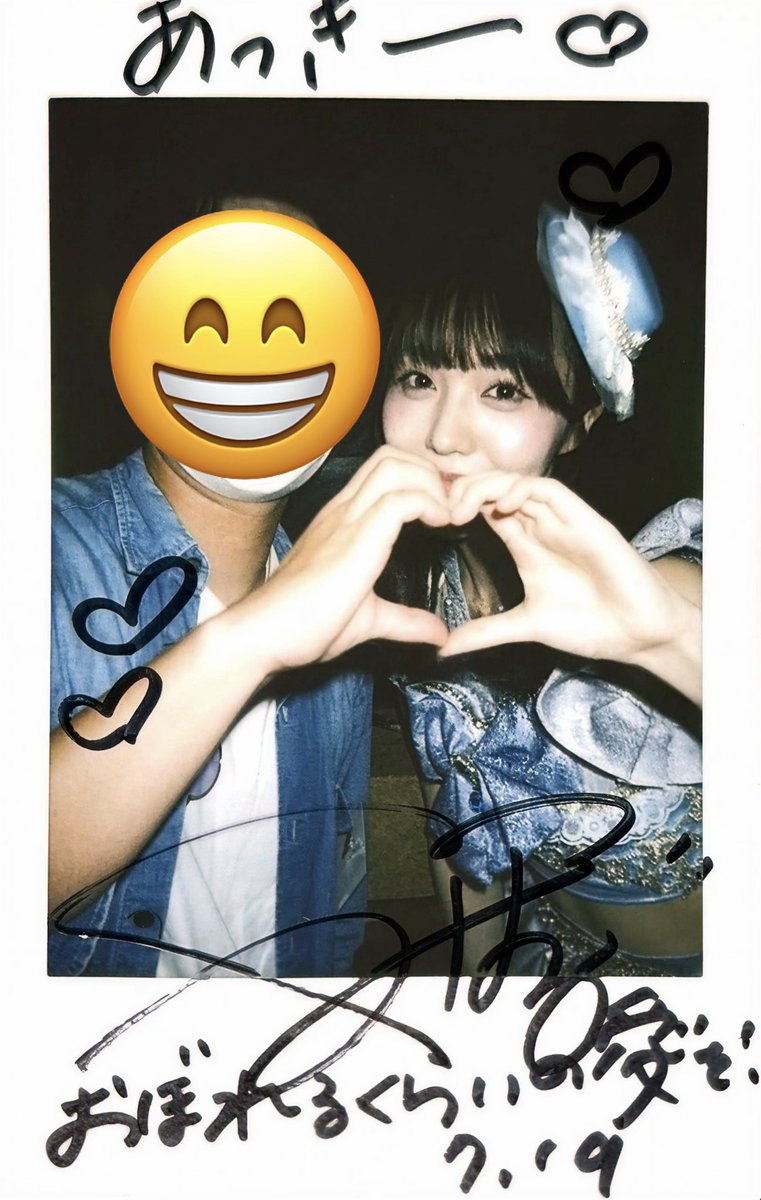 EMYH1108's tweet photo. 2026/7/19

@ JAM CONNECT〜ROAD TO @ JAM EXPO 2026敗者復活LIVE〜

みはるちゃんと初ツーショ！
無難にハート！
溺れるくらいに愛伝えるね！
あと専用ペンラ作れたのも嬉しかった！
サインありがとうね！
今度はハートのペンラ用意しようかな
また会えるのが楽しみだ〜！

 #天架 
  #tenka_miharu https://t.co/AWn5t7qOkQ
