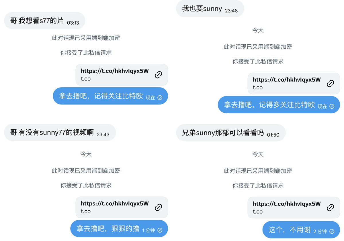比特欧 Elvin tweet media