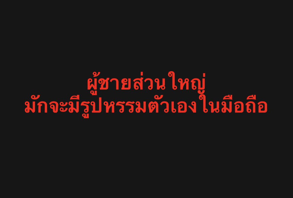 noey_wann's tweet photo. จริงไหมคะ? https://t.co/KgAVAPZ2t8