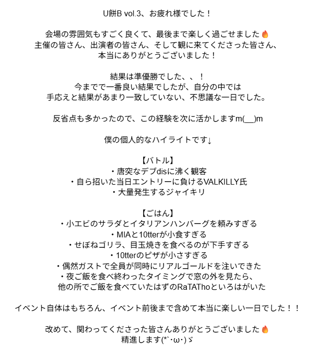 田中太郎Jr./たろじゅに/TRJN (@TanakaTarouJr11) / Posts / X