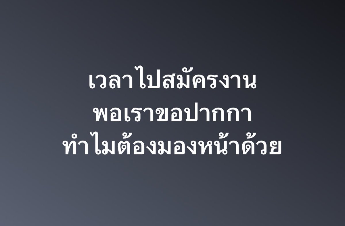 เอเวอร์เรส tweet media