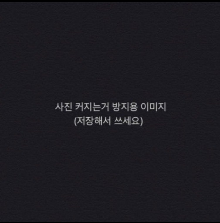 류 tweet media