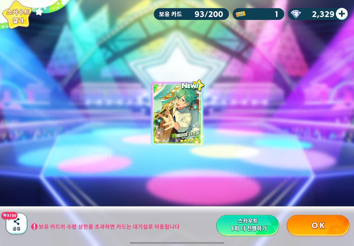 shui_eeeedn's tweet photo. 나기사.. 나기사....
그래도 좋아 탓층 없단말이다!! 드디어 알칼 4성팟 하나 만들 수 잇겟군요ㅎㅎ https://t.co/OI20Wmh59r