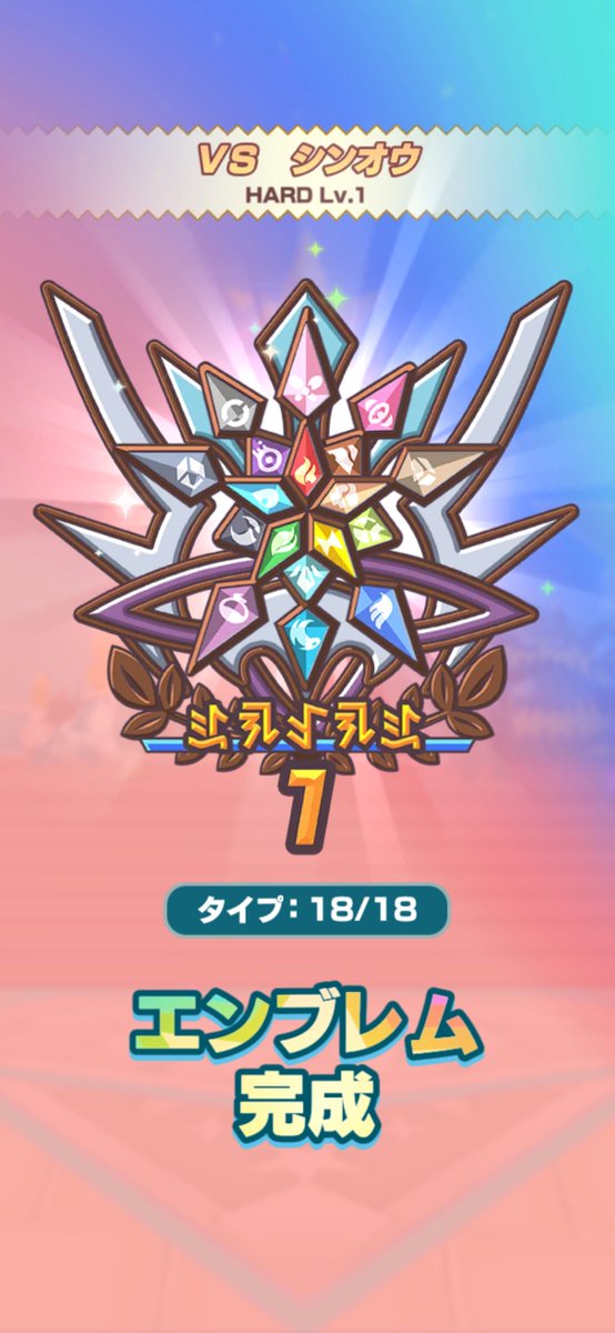 0116LMARO's tweet photo. たまに戻ってきてエンブレム作るコーナー https://t.co/MUPzCVSVNs