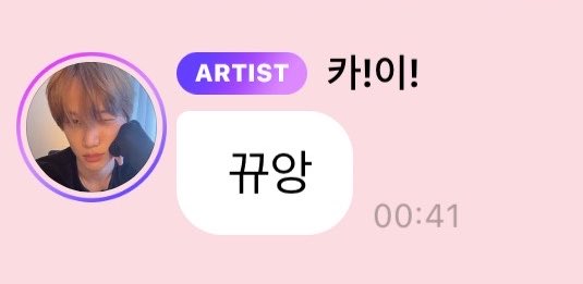 114message's tweet photo. 260720 🐻💬 12:41AM

🐻 (Photo) x2 
🐻 Kkyuang (T/N: Cutesy growling noise) https://t.co/XTlDwdAplx