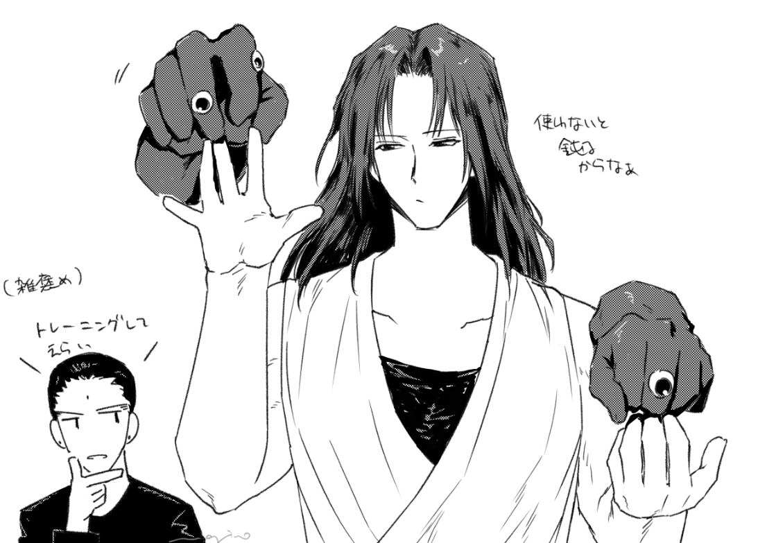 nogi tweet media