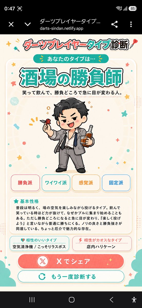 yanagawakei3rd's tweet photo. 画像貼り忘れ https://t.co/aIpIrtfVVw
