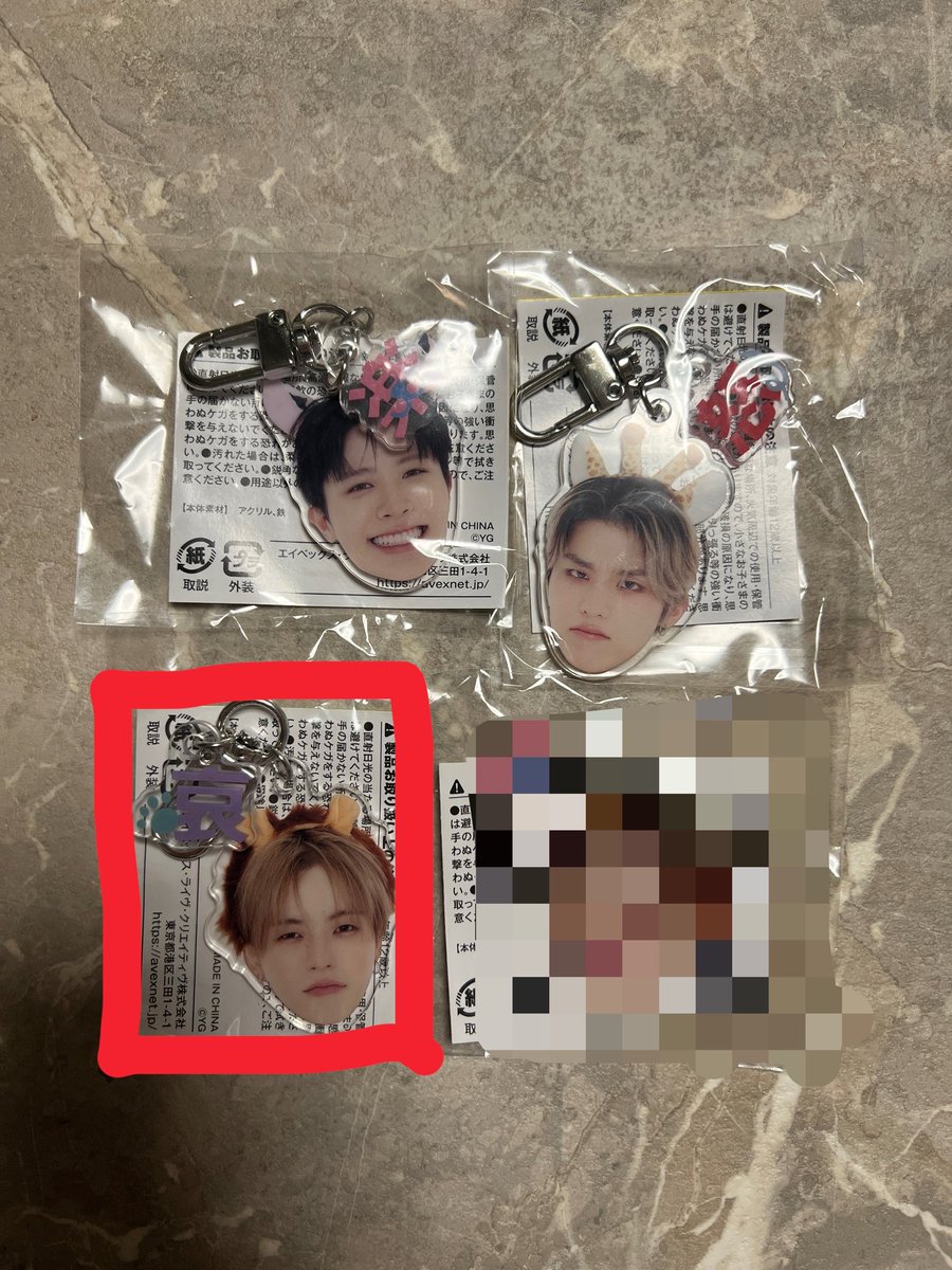 l4p_22's tweet photo. @ilovetorosm 検索より失礼します。
当方、ジェヒョク 哀を所持しております。
ジフン 怒との交換は可能でしょうか。
ご検討よろしくお願いします🙇🏻‍♀️ https://t.co/VrUAZmQFm5