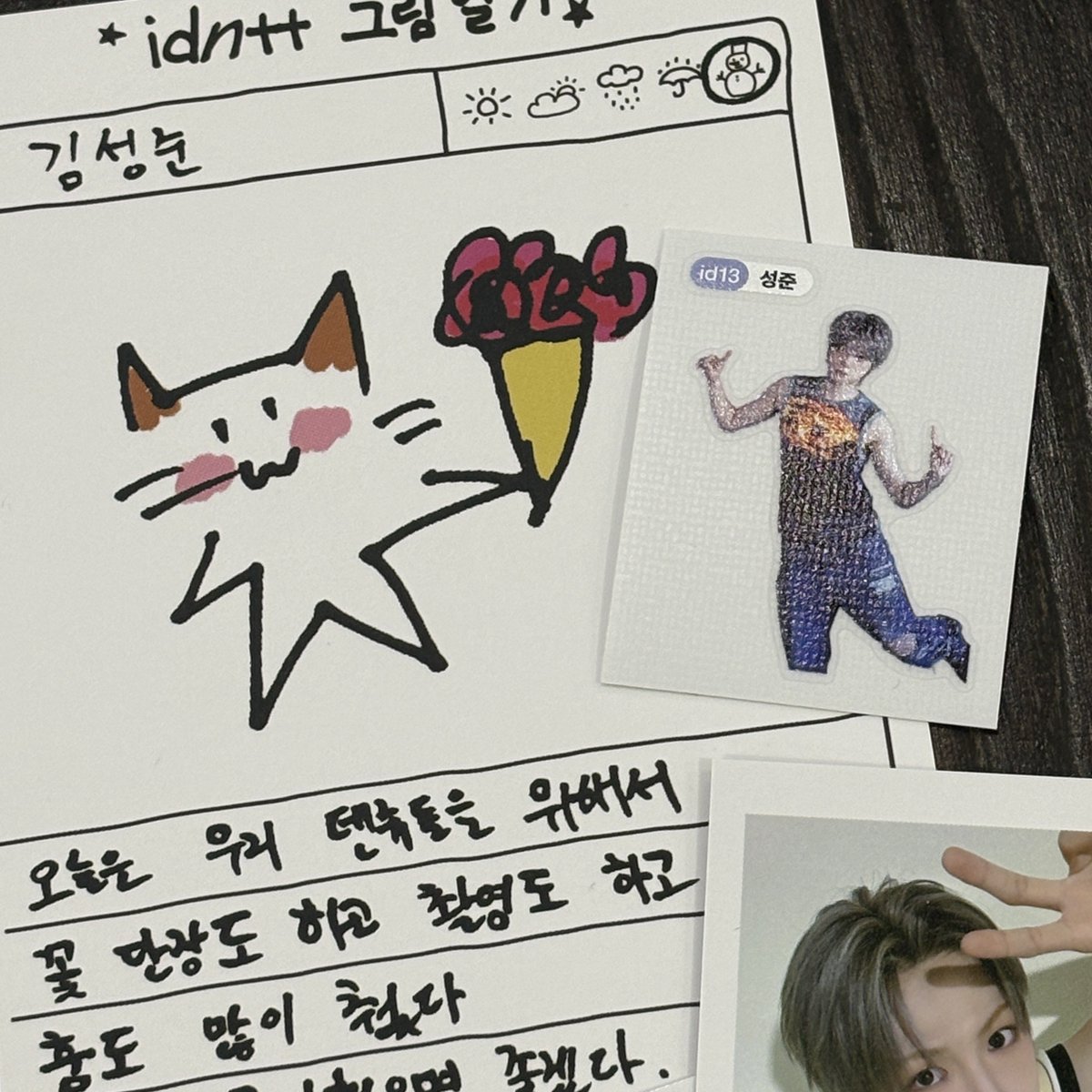 1OO428O8's tweet photo. 졸귀몬스터 https://t.co/I7xmeYgT3Y