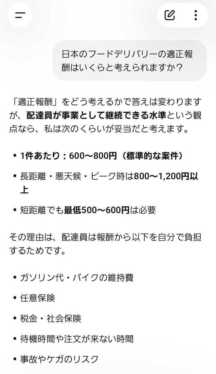 D4_8R's tweet photo. https://t.co/RNktbWlJNH