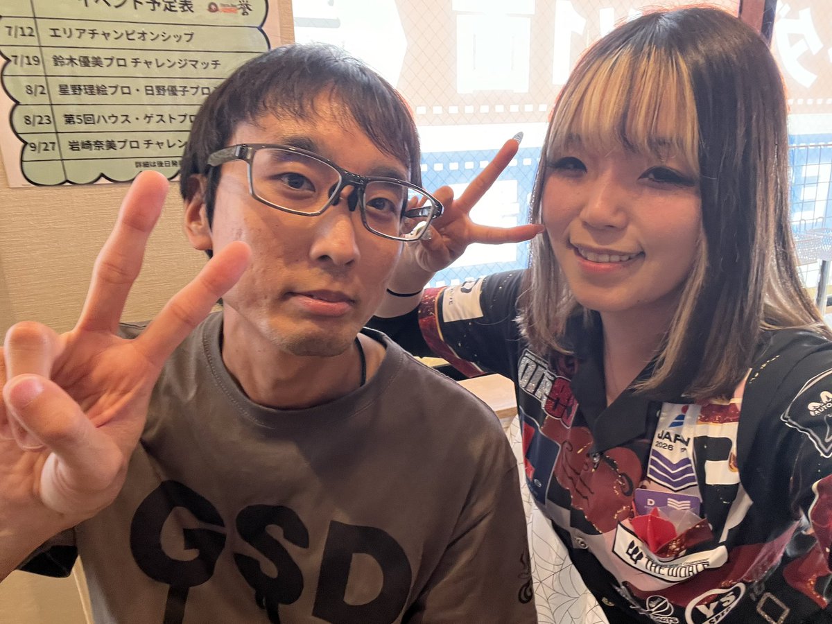 zois1006's tweet photo. そして、プレイヤーエフェクトとテーマも頂きました🙇‍♂️
鈴木プロからはイベントが終わる18時を過ぎたら元に戻していいよとお話を頂きましたが、しばらくこのままで投げようと思います🎯（と言いながら変えてたらすいません😂）
前日の京都大会でお疲れの中、楽しい時間を本当にありがとうございました！ https://t.co/ZwrHYfhBA2