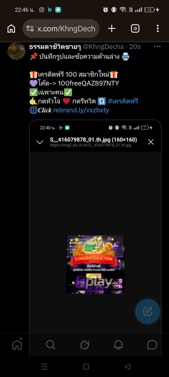 KhngDecha's tweet photo. @SevenKinght9890 🎁เครดิตฟรี 100 สมาชิกใหม่🎁
💜โค้ด-> 100freeQAZ897NTY
✅เฉพาะคน✅
🤙กดหัวใจ ♥️ กดรีทวิต 🔃 #เครดิตฟรี
🌐𝑪𝒍𝒊𝒄𝒌 https://t.co/7ix1VVsfvo https://t.co/xwwRrirxQ1
