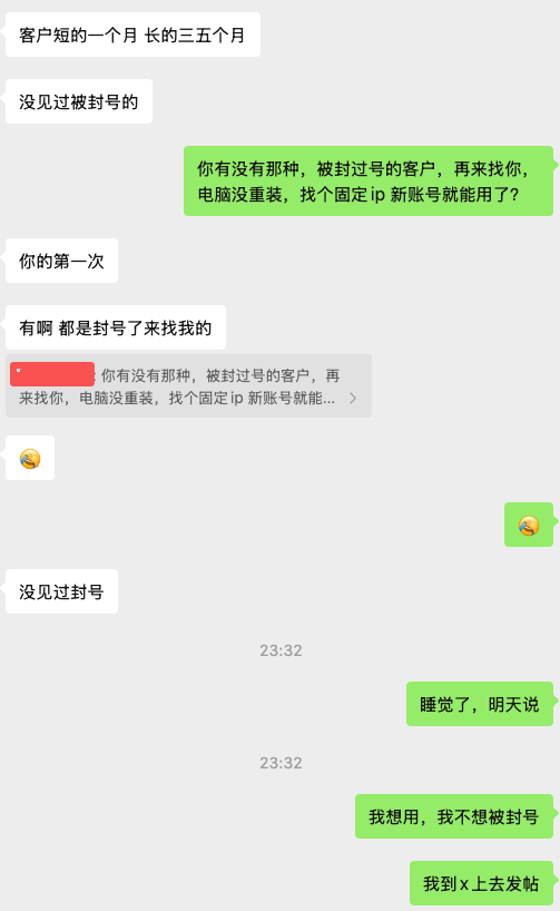 drive_ai_bro's tweet photo. Anthropic能不能别封号，小心翻船 @AnthropicAI https://t.co/QpgWUuc9WG