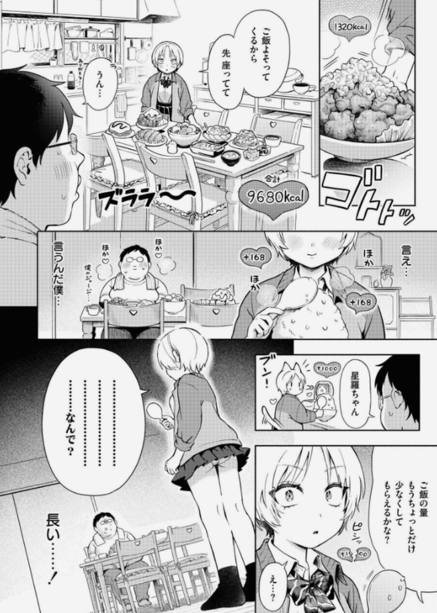 アニメ通信 tweet media