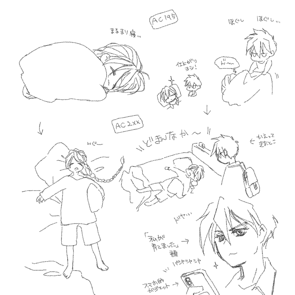 komochi tweet media