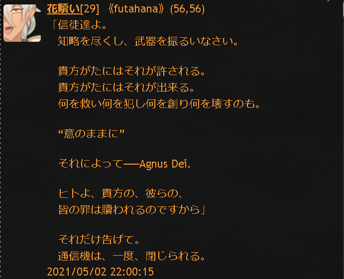 od_A7110's tweet photo. 死ぬほど暴れ倒した男（ばっくどあ←の悪いことするやつは全部このひとで消費し切られたとこがあります　後戸キャラクターズのなかで唯一作中ロストをしている） https://t.co/tr83Y0ffjj