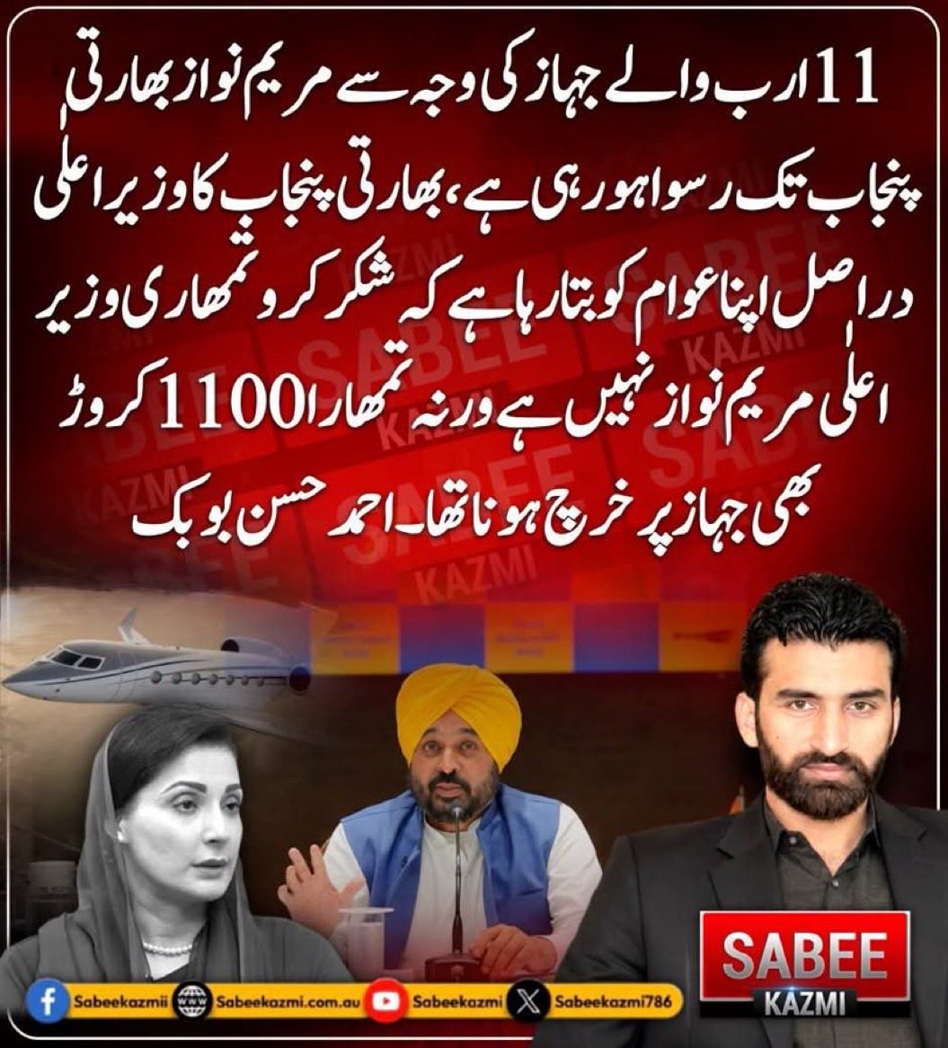 Umer38007's tweet photo. @dtnoorkhan https://t.co/OMuh4TnMnp