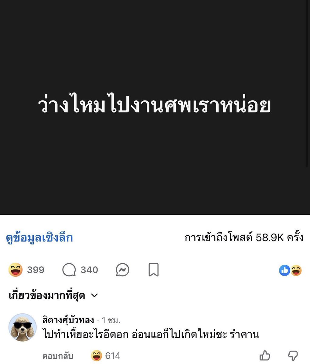 นายเป็ด tweet media