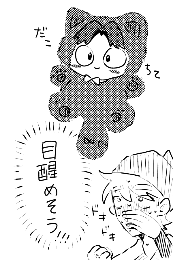 マロン (@maronpenpen) / Posts / X