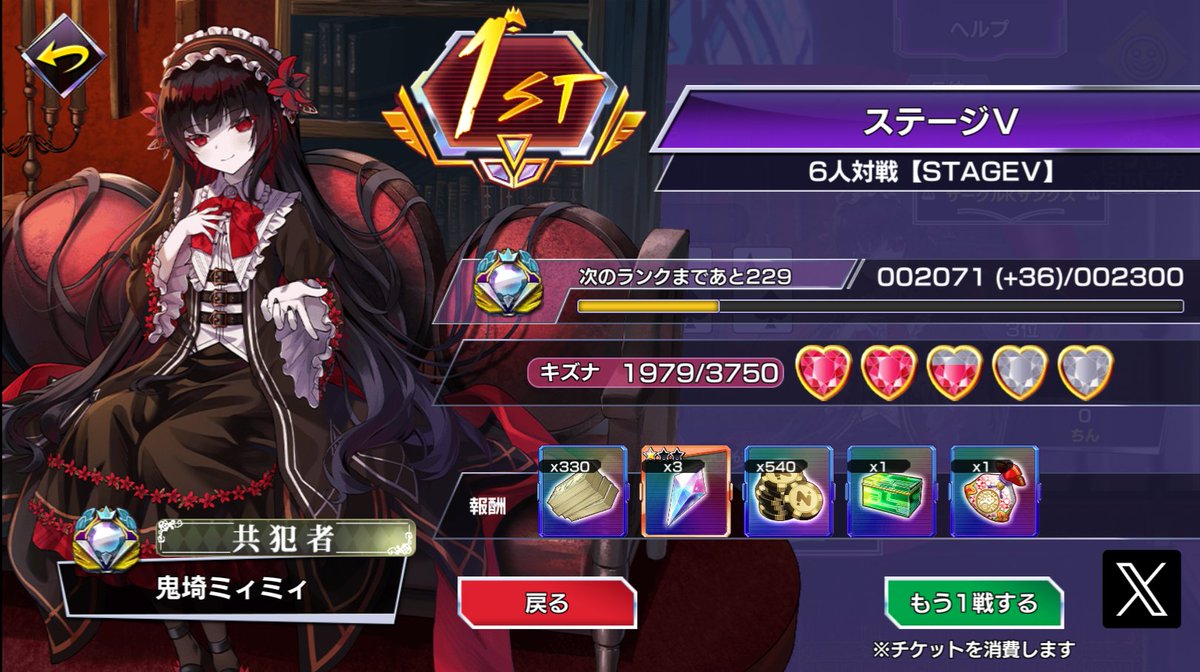 igoloedy's tweet photo. よっしゃ勝てた！！
ハンドレンジをタイトにしつつ、強いハンドでマルチウェイならガンガンベットして下しにいく、トップヒットはバリュー取りに全ツッパ、残り3名はQハイでエニハンオープンレイズを徹底しました https://t.co/HuMSi3DtvV