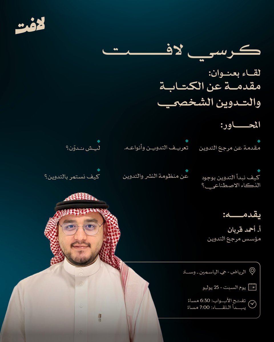 Laft_SA tweet picture