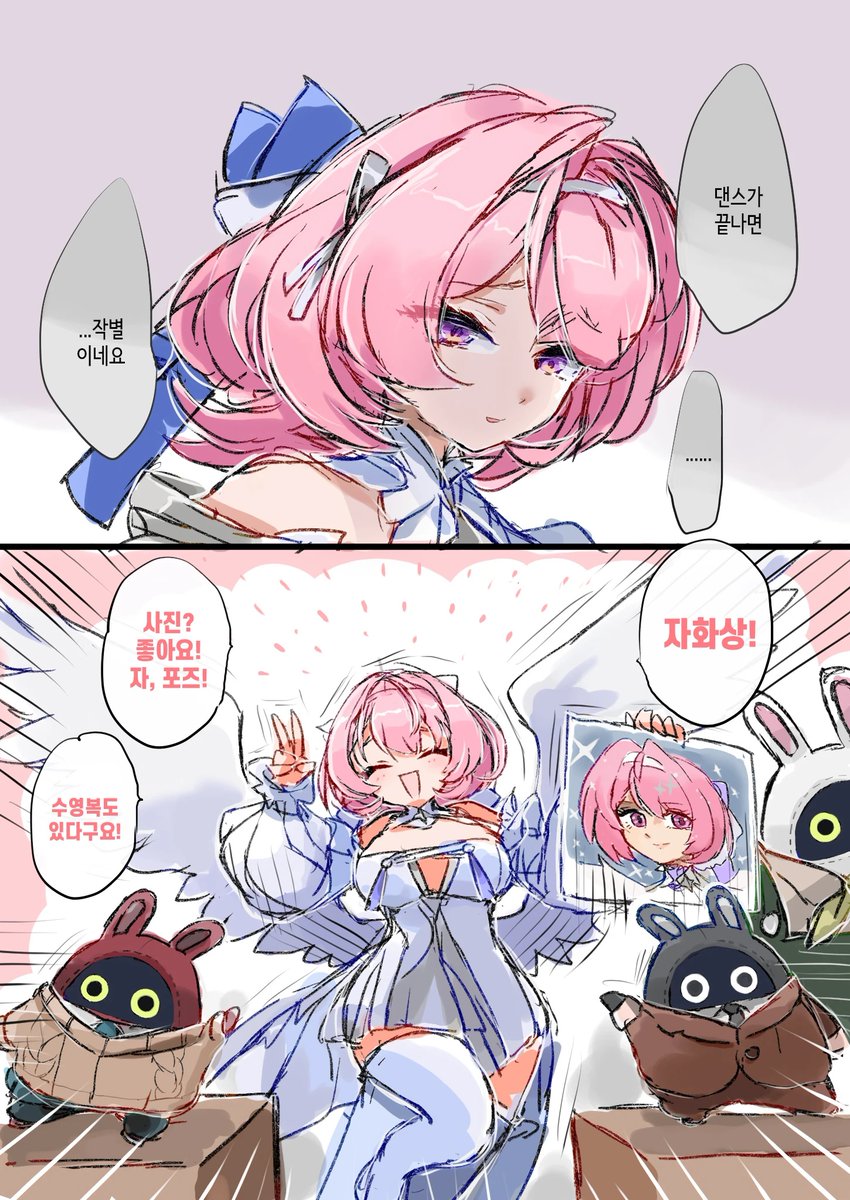 HlsDeveloper's tweet photo. 한국어 번역본입니다.  【韓国語の翻訳版です。】

@번역(翻訳)：@HlsDeveloper 
@편집(編集)：@g950718

* 제목: 완전 작별은 아닌 것 같아 보여서 다행이야 https://t.co/L07GuRAgvE