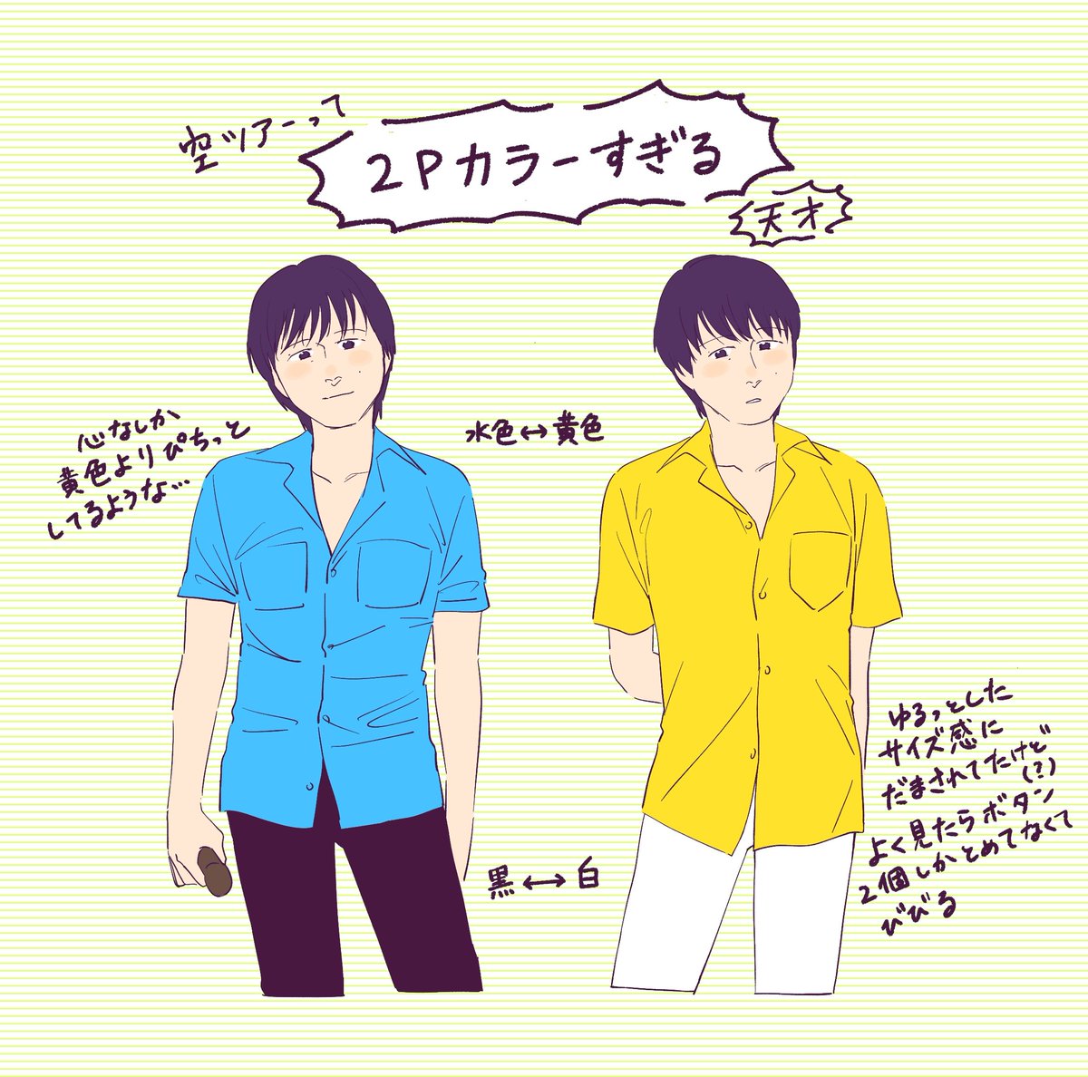 みに (@69nrollend) / Posts / X