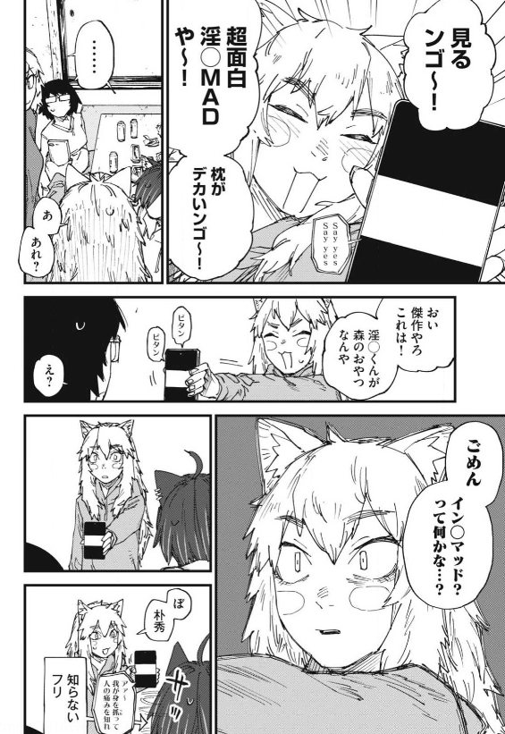 nynANEKl's tweet photo. これマジ？
#ヤニねこ https://t.co/PO1vbku2Sk