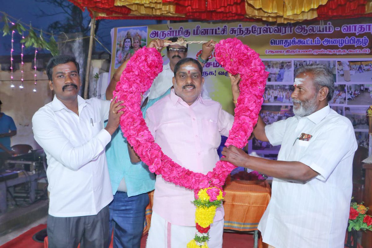 ANamassivayam's tweet photo. மண்ணாடிப்பட்டு தொகுதிக்குட்பட்ட வாதானூர் பகுதியில் அமைந்துள்ள அருள்மிகு மீனாட்சி சுந்தரேஸ்வரர் ஆலய திருப்பணி முன்ஆயத்த பொதுக்கூட்டம் நடைபெற்றது.இக்கூட்டத்தில், ஆலய திருப்பணிகளை சிறப்பாக முன்னெடுத்து செல்லும் வகையில், கோவில் கமிட்டி தலைவராக திரு. மொவ்லிஸ்வரன் அவர்கள் ஊர் பொதுமக்கள் அனைவராலும் ஒருமனதாக தேர்வு செய்யப்பட்டார். இந்நிகழ்வில், மாண்புமிகு அமைச்சர் திரு. ஆ. நமச்சிவாயம் அவர்கள் சிறப்பு விருந்தினராக கலந்து கொண்டு, புதிதாக தேர்வு செய்யப்பட்ட கோவில் கமிட்டி தலைவர் திரு. மொவ்லிஸ்வரன் அவர்களுக்கு தனது வாழ்த்துகளைத் தெரிவித்ததுடன், ஆலய திருப்பணிகள் சிறப்பாக நடைபெற அனைவரும் ஒற்றுமையுடன் செயல்பட வேண்டுமென கேட்டுக்கொண்டார்.
@BJP4India @BJP4Puducherry @JPNadda @blsanthosh @BlrNirmal @NitinNabin