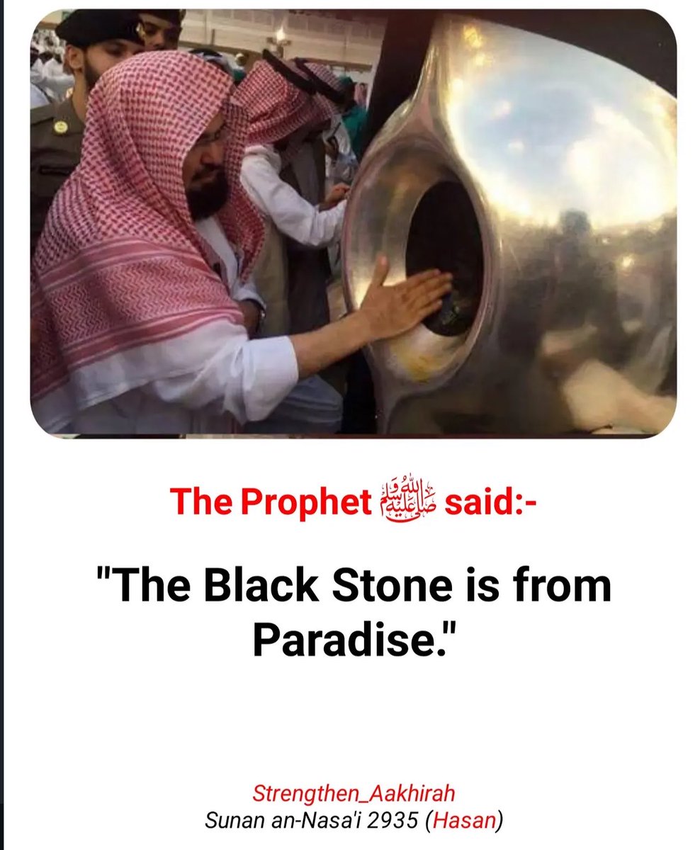 Jr_deedat's tweet photo. The Prophet (ﷺ) said: https://t.co/VMPtg9uWho