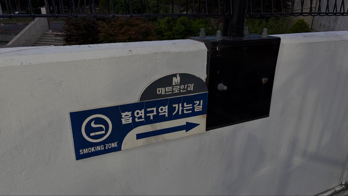 hyunemm's tweet photo. 삼성라이온즈, 
내앞에서웃지마내앞에서말하지도말고서있지도말고그냥보이지마 https://t.co/OSdiaOWRFD