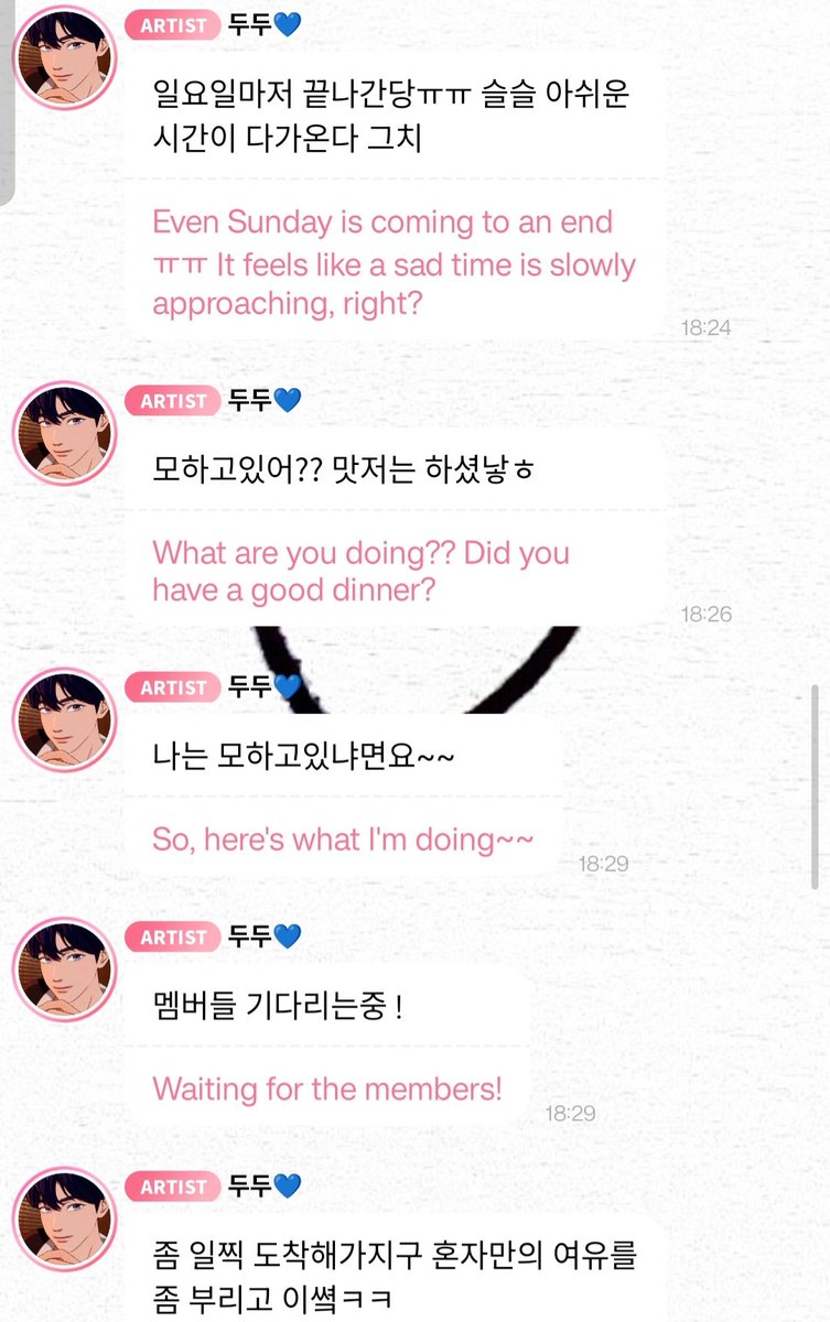 plv_zip's tweet photo. 260719 💙🫧

💙: Even Sunday is coming to an end 😢😢 it feels like a sad time is slowly approaching right 
💙: What are you doing ? Did you have a good dinner hehe
💙: As for me what I'm doing ~~
💙: I am waiting for the members ! 
💙: I arrived a bit early so I am enjoying some alone time hehe
💙: Listening to the sound of waves that my dad send me a while ago ~
💙: Wait a minute 
💙: Let' listen together  ( 🌊 ) 
💙: I wanted to let you hear so I transferred it to my mac book and turned on the audio hehe
💙: It's the sound of the dragon palace 🌊 
💙: If you want to hear the sound of the ocean or the sound of the wave let me know anytime 
💙: I will ask daddy dolphin for more. If it's a request from you daddy dolphin will go and get it right away 

He is just the sweetest 🥺💙🫶🏻

#PLAVE #YEJUN #플레이브 #예준 #BUBBLE