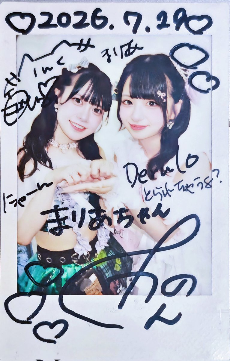 _Derulo_'s tweet photo. 変な趣味二年目 https://t.co/rN7g7Q1Scd
