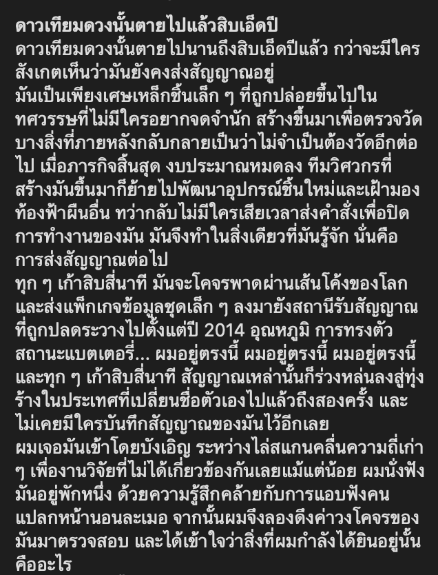 BamRajabhat's tweet photo. 2nd draft https://t.co/D6TVBPD7pE