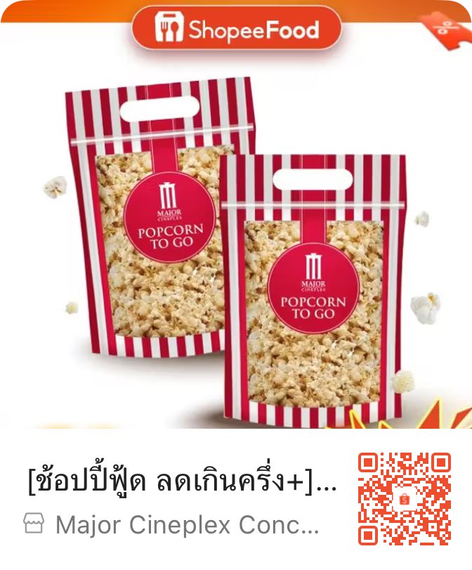 pai_ruay's tweet photo. กินตอนดูหนังคือดี โปร 2 ถุง 149 ตก ถุงละไม่ถึง80 https://t.co/dErctRILVO https://t.co/gbmvpGcEgd
