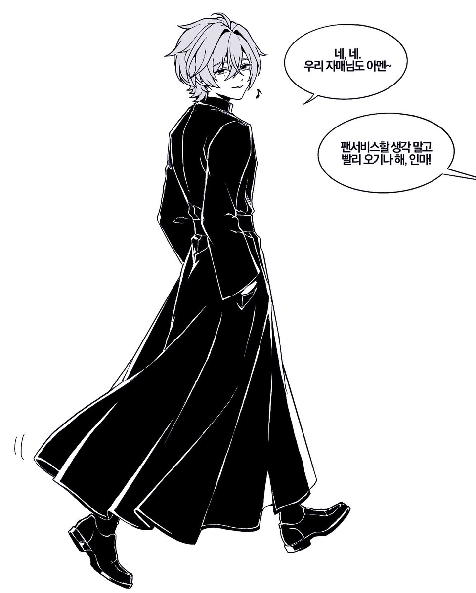 CGTERG0F0FF's tweet photo. 수단은 전신일 때 의미가 있는 것 같아서… https://t.co/NLX7WYWEYM