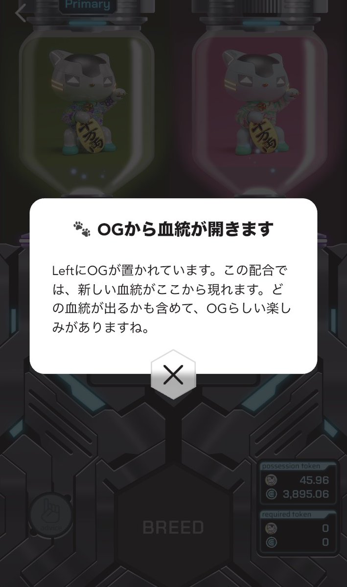 SumomoMomogi's tweet photo. 「SyFuは決済データで招き猫を育てるゲームですか？」

「はい、パチスロのような脳汁ドバドバ体験ができる招き猫育成ゲームです」

「！？」

自分も脳汁出すために準備中です
早くドバドバしたい🤤
#SyFu #SyFuPlaybook https://t.co/yvftuOveG4