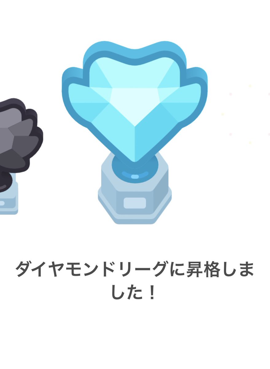 mallet_of_luck_'s tweet photo. 久しぶりのダイヤモンドリーグ💎 https://t.co/G3AmqHDdA6