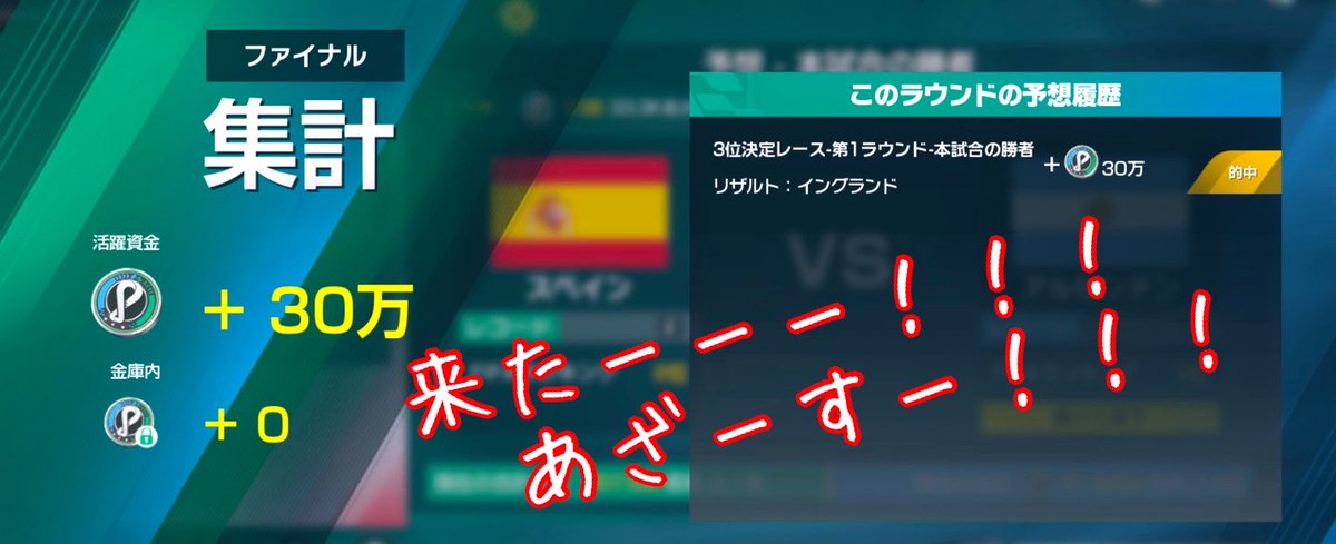 SW_BABY_MONSTER's tweet photo. イングランド🏴󠁧󠁢󠁥󠁮󠁧󠁿！！！
ありがとうございます🙌

ここに来て大量のメダル🙏
ビートル1凸して
あとはBOX交換しまくり🤣笑

ルーフアクとステッカーは
いらなーい🙄🙄🙄

決勝はアルゼンチンに！！
てか、もう決勝かー
あっという間にファイナル✨

#レーシングマスター
#レーマス https://t.co/d7M6h192Ga