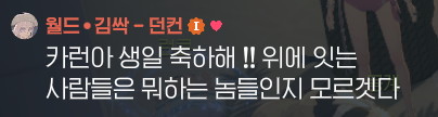 ppikkachoo's tweet photo. 생일축하 너무 감사합니다 엉엉ㅠㅠ🥰🤍🤍 https://t.co/76cC1M7yjO