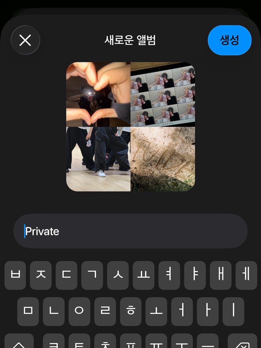 FANTUIDE_FR's tweet photo. [ INSTAGRAM ] — 19.07.26

Pensez à les suivre, le compte pourrait être passé en privé dans 24h !

« N'oubliez pas de nous suivre MAINTENANT ! »

#TUIDE #투이드 @TUIDE_official https://t.co/N4EjVaBXIr