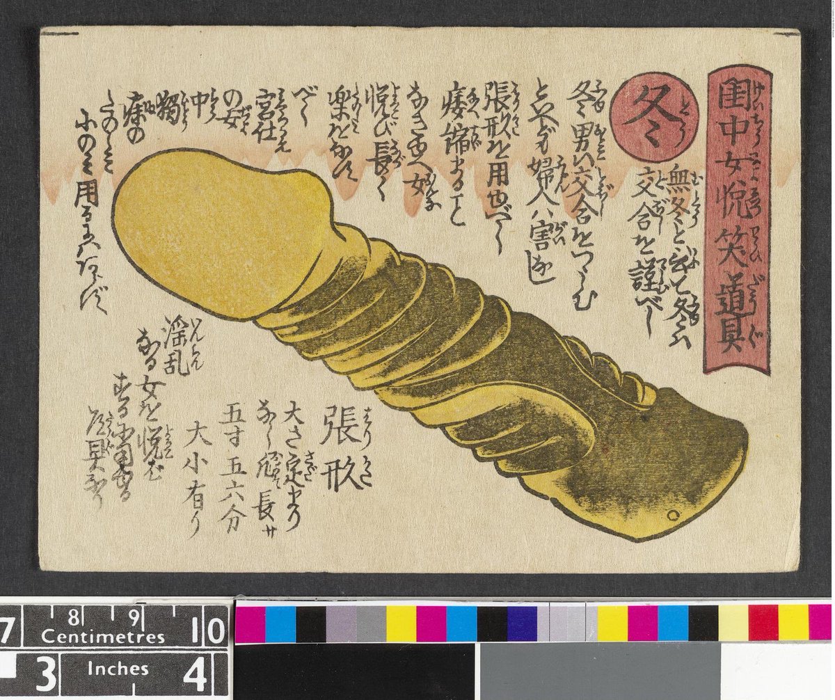EVILbuddhst's tweet photo. they DID have strap ons and dildos in the edo period, this was smth I researched extensively before writing my first Douma pegging fic. The things Kaede pegs him with look something like this. They were called harigata https://t.co/BRiMXOdKPO