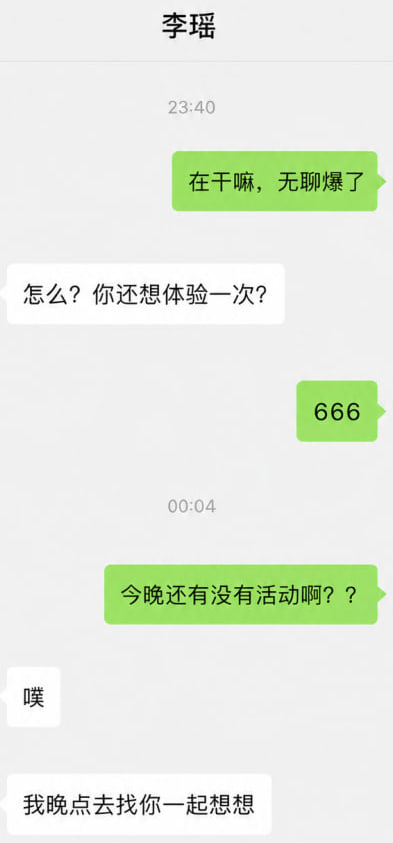 士多啤梨W(￣_￣)W tweet media
