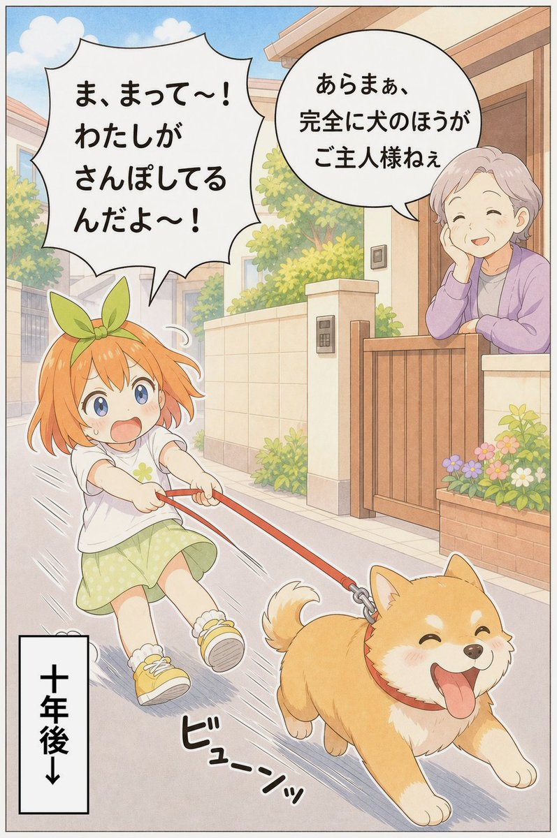 漫画タイム tweet media