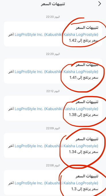 OpSniper_111's tweet photo. حقق الهدف الاول✅💸
المضارب بعد 3 أيام حركه 

صدقني 90% مافعلو التنبيهات ولا عرفو ان السهم اخترق وراح عليهم 🤷‍♂️
شوفو فايدة تسوي تنبيه عن طريق منصة سهم🥰💸
شوفو كم مفعل تنبيه حريص مره🤣🤣🏃‍♂️
$LGPS

https://t.co/amXz8xKQsO https://t.co/ZRWGZpN2mN