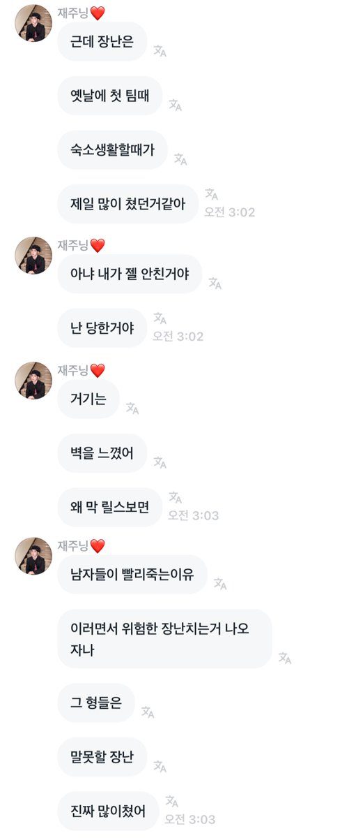 fm6dz's tweet photo. 씨클라형들 장난치는 거에 벽 느꼇다는 링크 보고
응 알아 . 햇던 이유                        ⬇️⬇️⬇️ https://t.co/ViWSgJlV5N