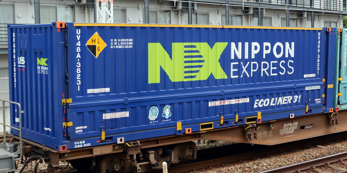 UV48A-38231 日本通運 NX NIPPON EXPRESS ECO LINER 31 2026.7 須磨
