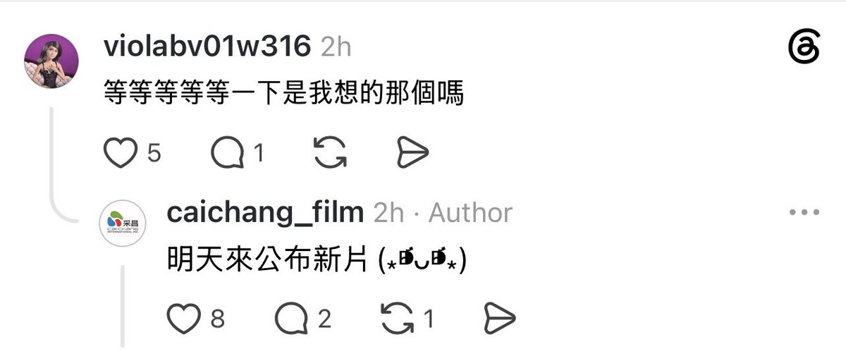 gombarinahceah6's tweet photo. อันนี้คืออะไรๆๆๆๆๆๆๆๆๆๆ แอค caichang_film (บริษัทจัดจำหน่ายและโปรโมตภาพยนตร์ของไต้หวัน) โพสต์ว่า  ⚾🐶⚾🐰 7/20 21:00  แล้วตอบในคอมเม้นฟคว่า “พรุ่งนี้จะประกาศคลิป/วิดีโอใหม่ (⁎⁍̴̛ᴗ⁍̴̛⁎)” ฮือออออๆๆๆๆๆๆๆๆ เจโน่แจมินๆๆๆ🥹🥹🥹🥹🥹 https://t.co/3hVFnNODri https://t.co/PVerLb7bTP