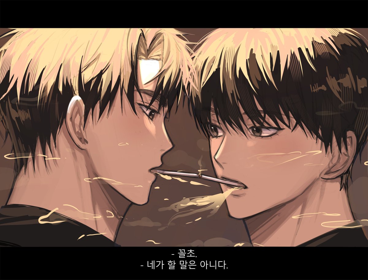 ibang22bb's tweet photo. 🚬 #orv #joongdok #중독 https://t.co/PSZ3VITasE