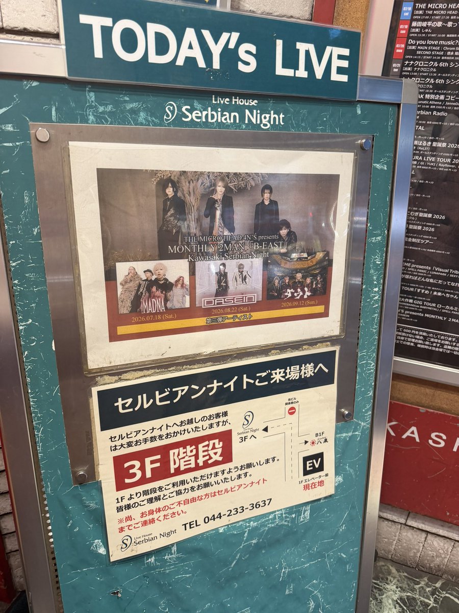 01310315's tweet photo. 移動が疲れたwww行ってよかった〜笑顔かっわい〜☺️ニコニコしてたのにバチバチしてんの同じ人間ですか？が深い🙂‍↕️たかしさんの髪の毛チェックにハマった✅でえじょうぶです。かわいいですよ。 https://t.co/blWNLsShaJ